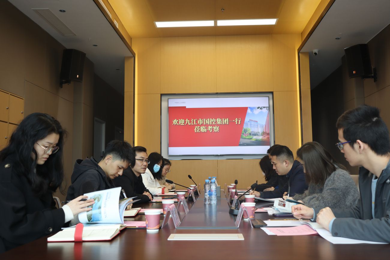 市國控集團(tuán)黨委委員、副總經(jīng)理王梓帶隊(duì)赴共青城市人才發(fā)展集團(tuán)考察交流