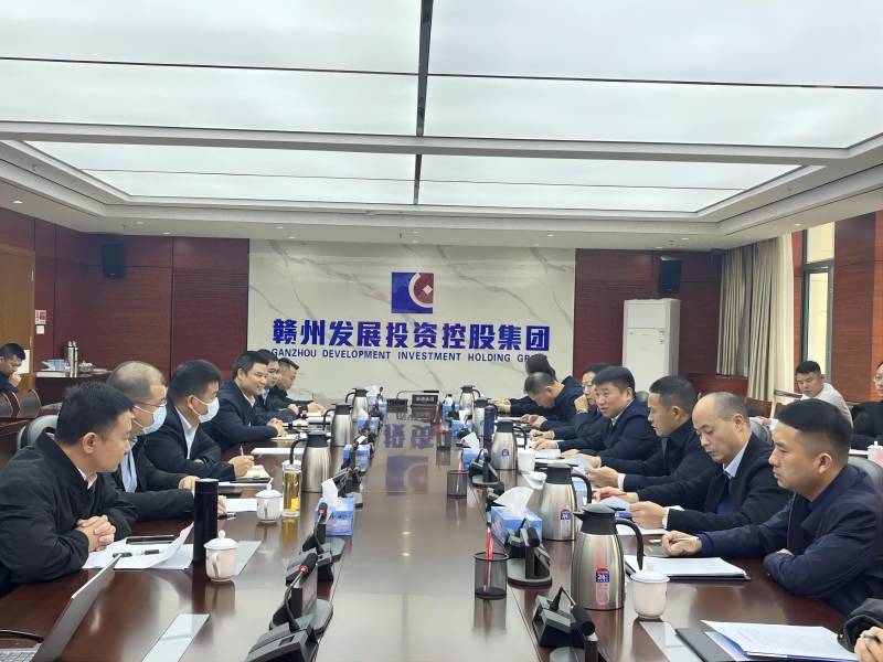 市國(guó)控集團(tuán)黨委書(shū)記、董事長(zhǎng)張志堅(jiān)率隊(duì) 赴贛州國(guó)有企業(yè)交流考察
