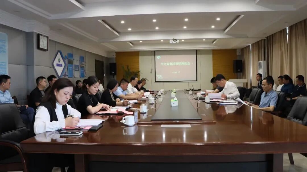 【文旅資訊】市國資委黨委書記、主任魏堂華到市文旅集團調(diào)研指導工作